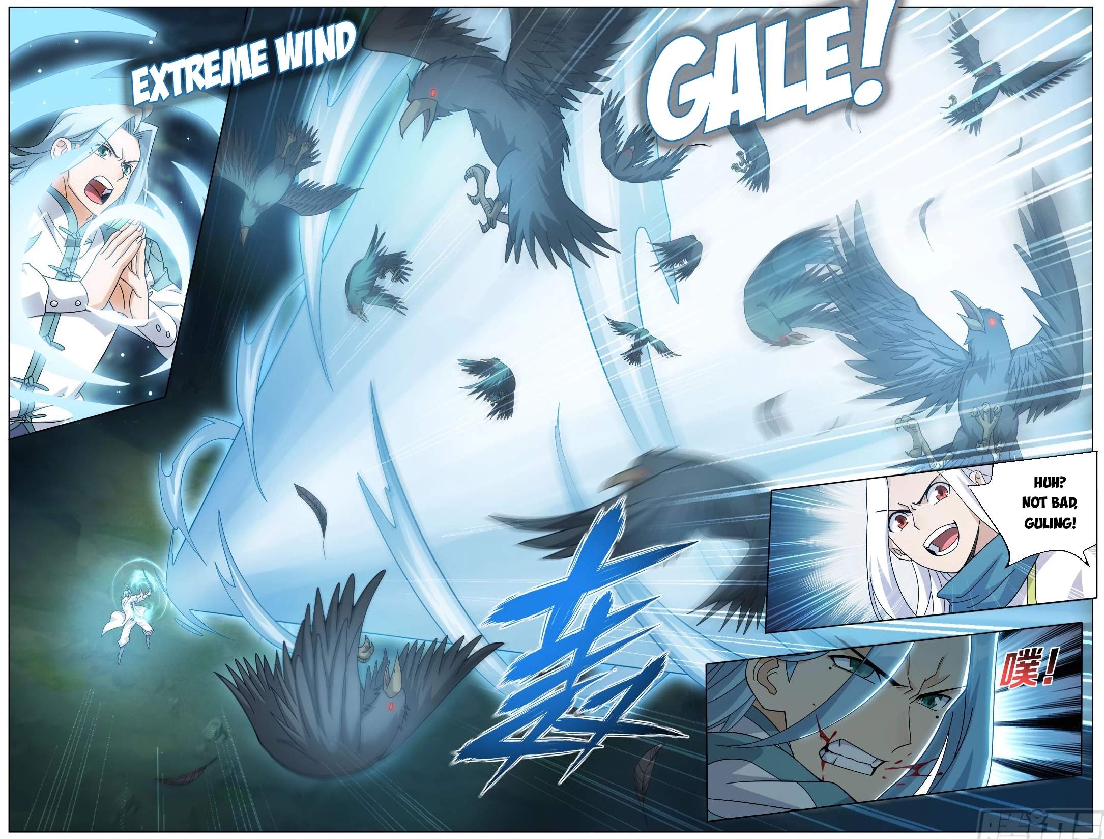BATTLE THROUGH THE HEAVENS Chapter 509 - Page 6 in English