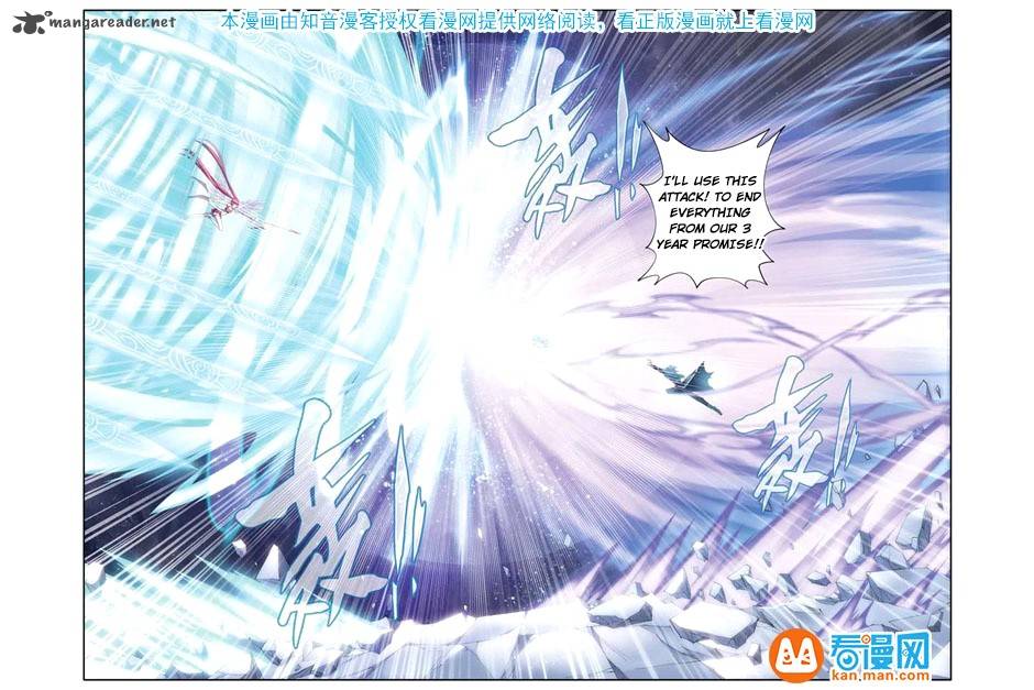 BATTLE THROUGH THE HEAVENS Chapter 75 - Page 15 in English