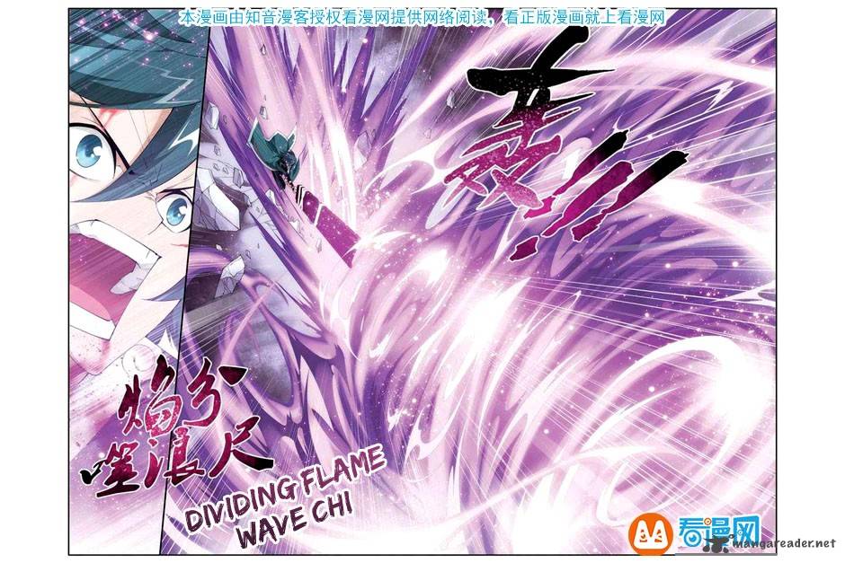 BATTLE THROUGH THE HEAVENS Chapter 76 - Page 14 in English