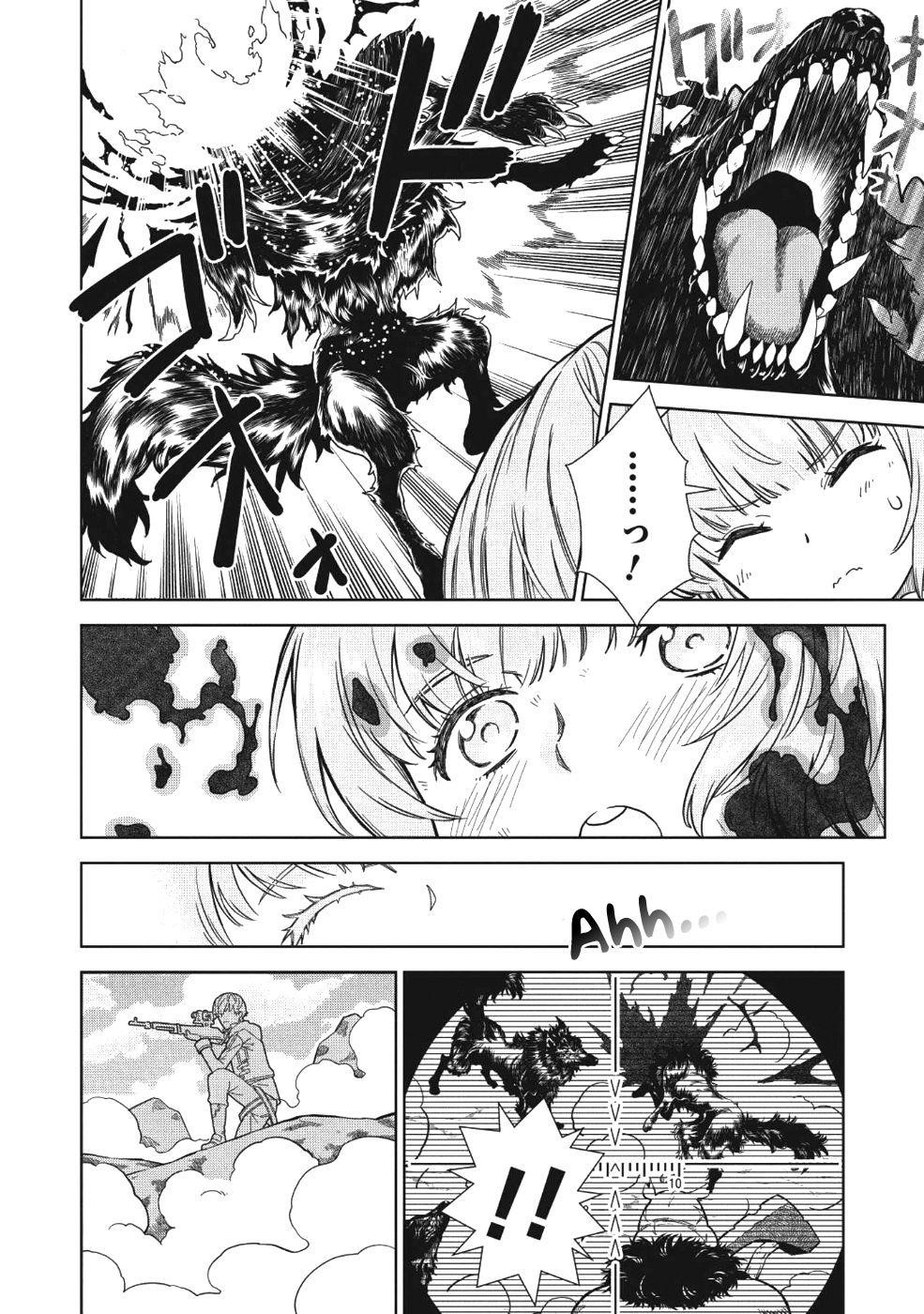Break Through In Another World With Magical Eyes And Bullets!! Chapter 1 - Page 6 in English