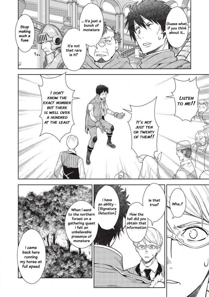 Break Through In Another World With Magical Eyes And Bullets!! Chapter 12 - Page 4 in English