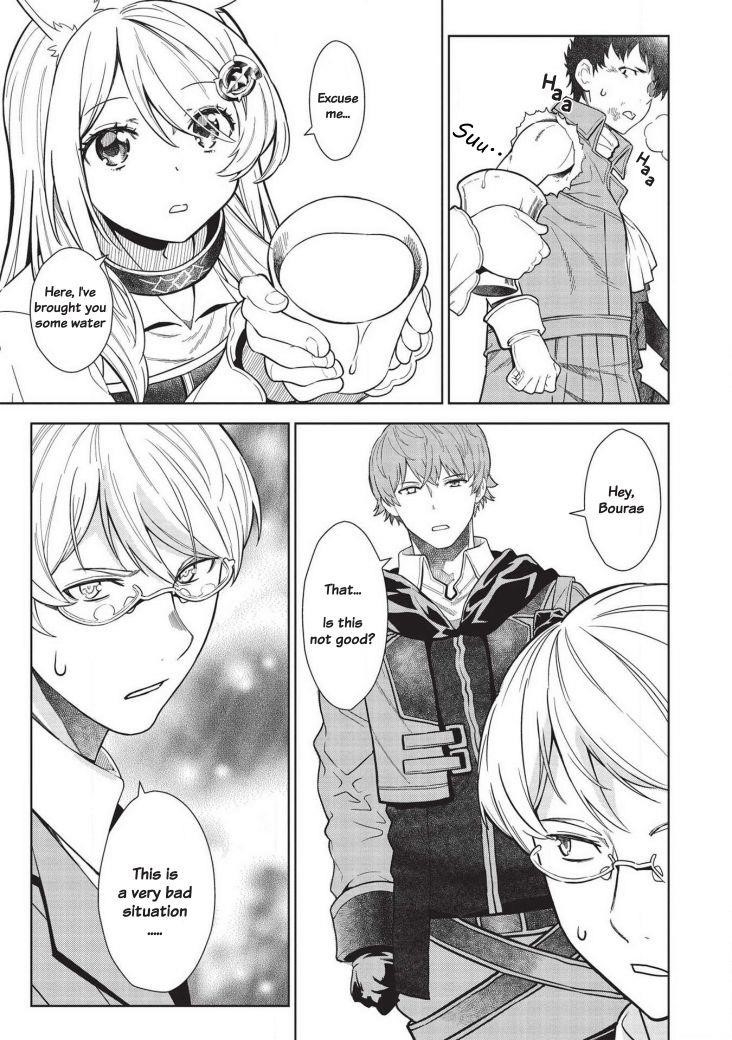 Break Through In Another World With Magical Eyes And Bullets!! Chapter 12 - Page 5 in English