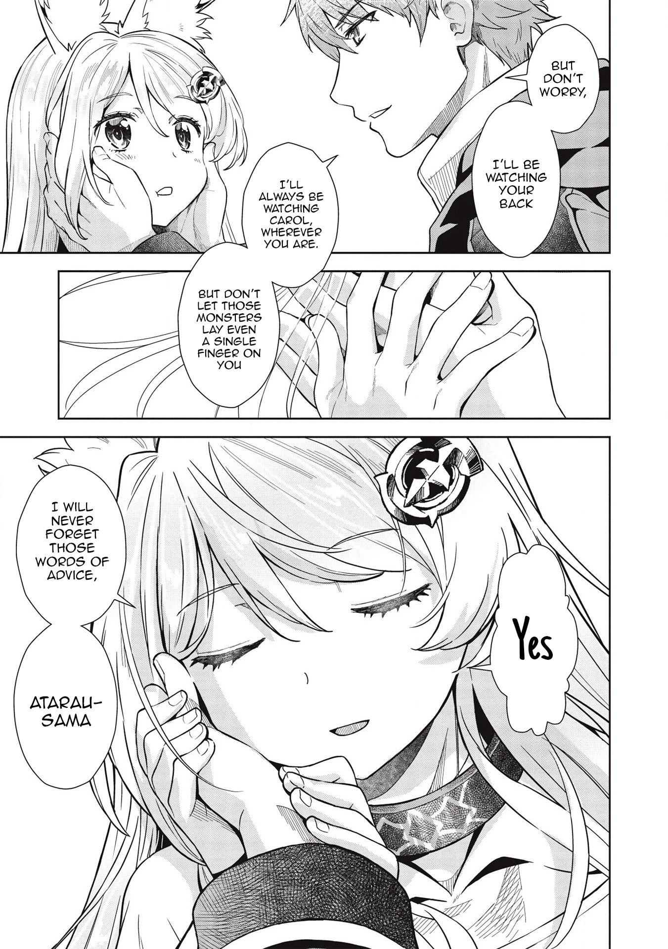 Break Through In Another World With Magical Eyes And Bullets!! Chapter 13 - Page 12 in English