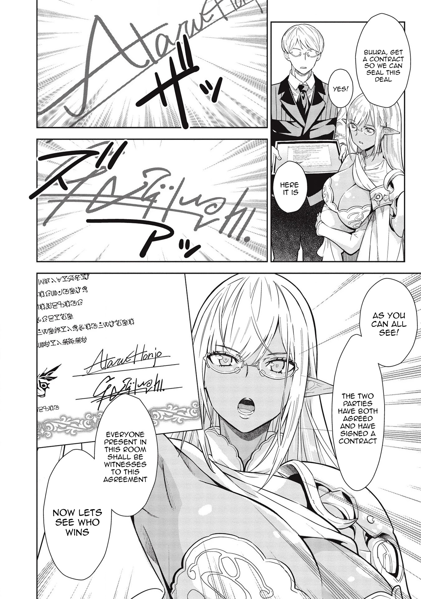 Break Through In Another World With Magical Eyes And Bullets!! Chapter 13 - Page 6 in English