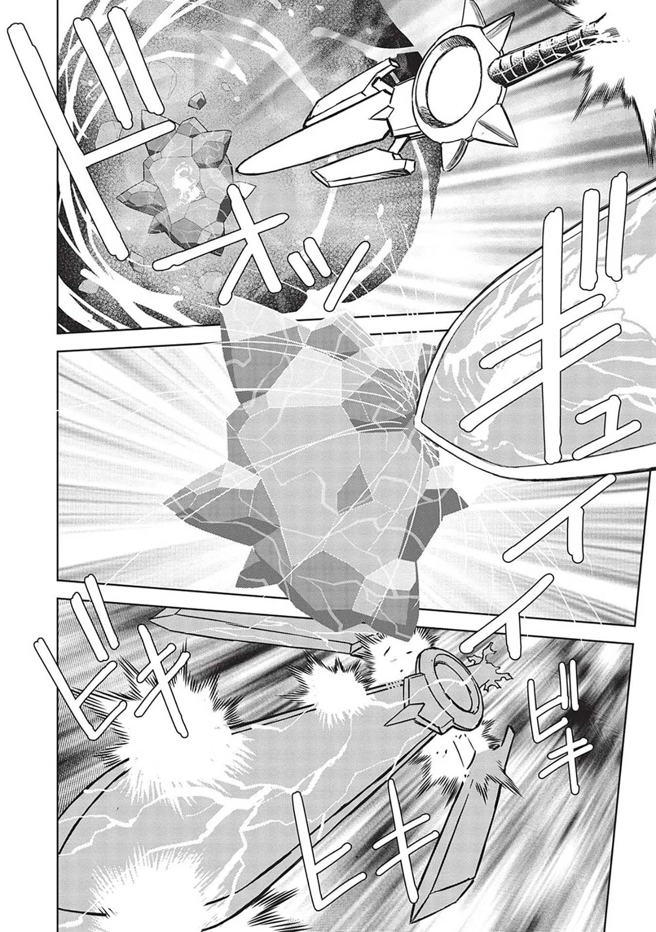 Break Through In Another World With Magical Eyes And Bullets!! Chapter 14.1 - Page 3 in English