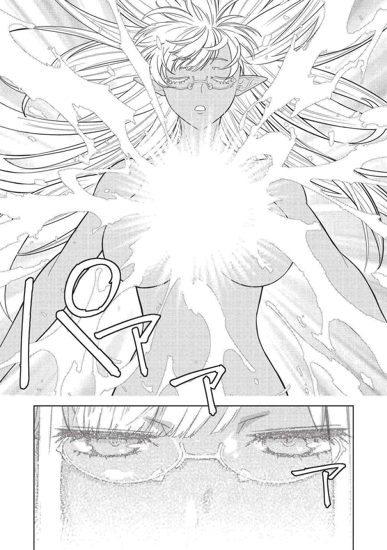 Break Through In Another World With Magical Eyes And Bullets!! Chapter 14.5 - Page 18 in English