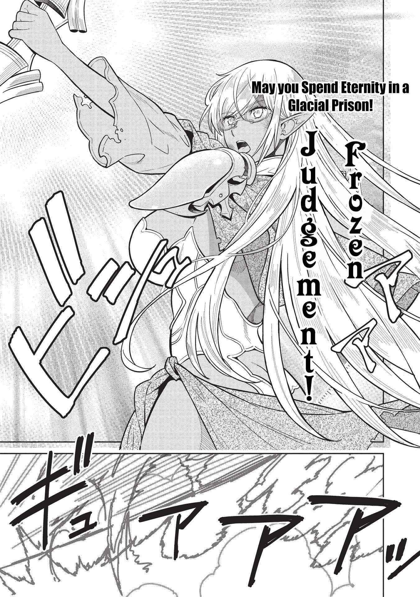 Break Through In Another World With Magical Eyes And Bullets!! Chapter 14.5 - Page 9 in English