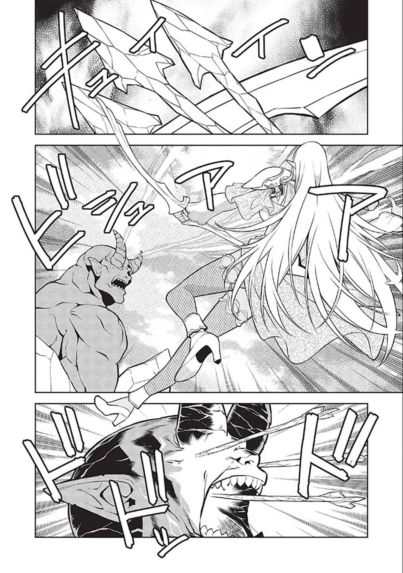 Break Through In Another World With Magical Eyes And Bullets!! Chapter 14.6 - Page 17 in English
