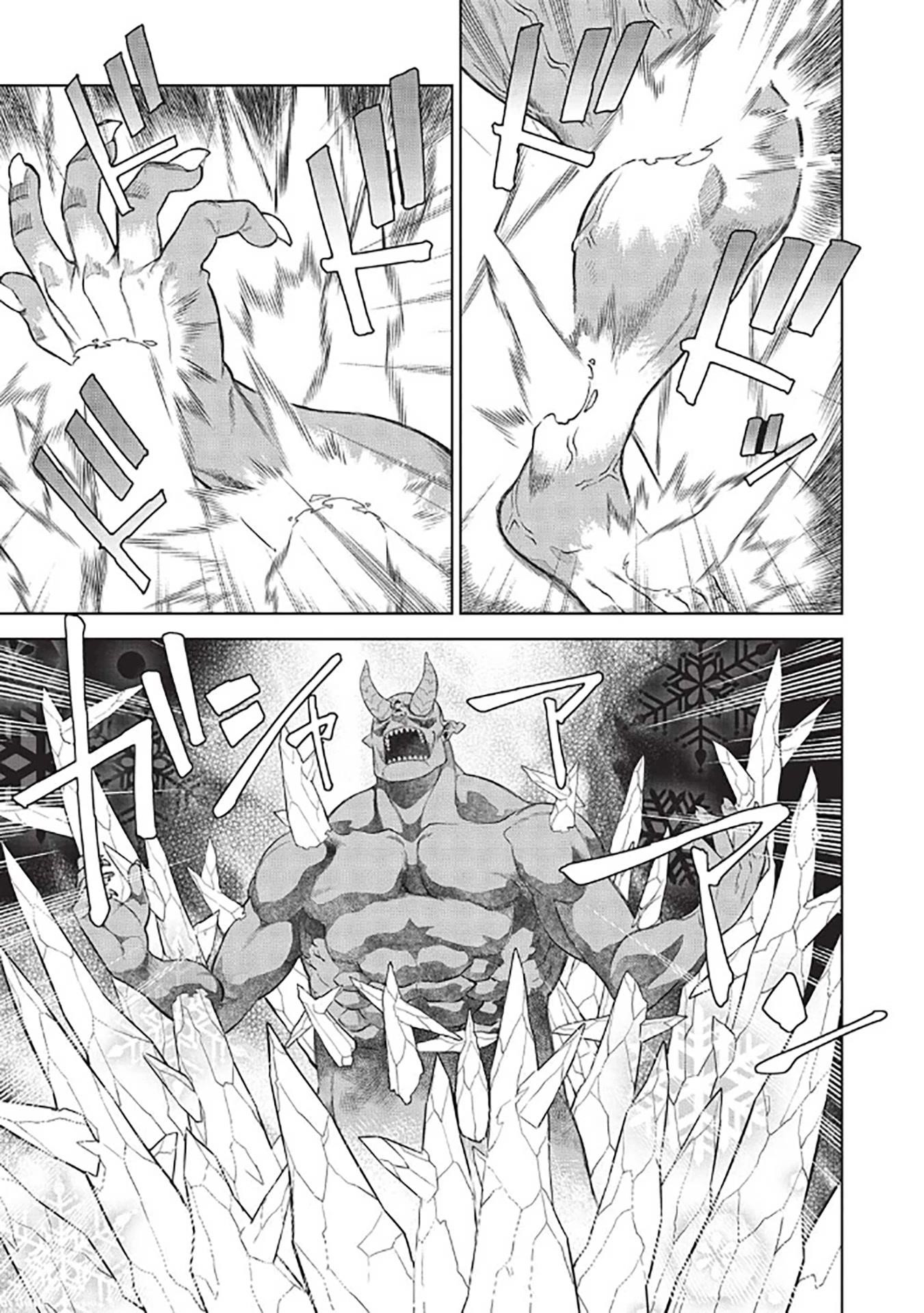 Break Through In Another World With Magical Eyes And Bullets!! Chapter 14.8 - Page 10 in English