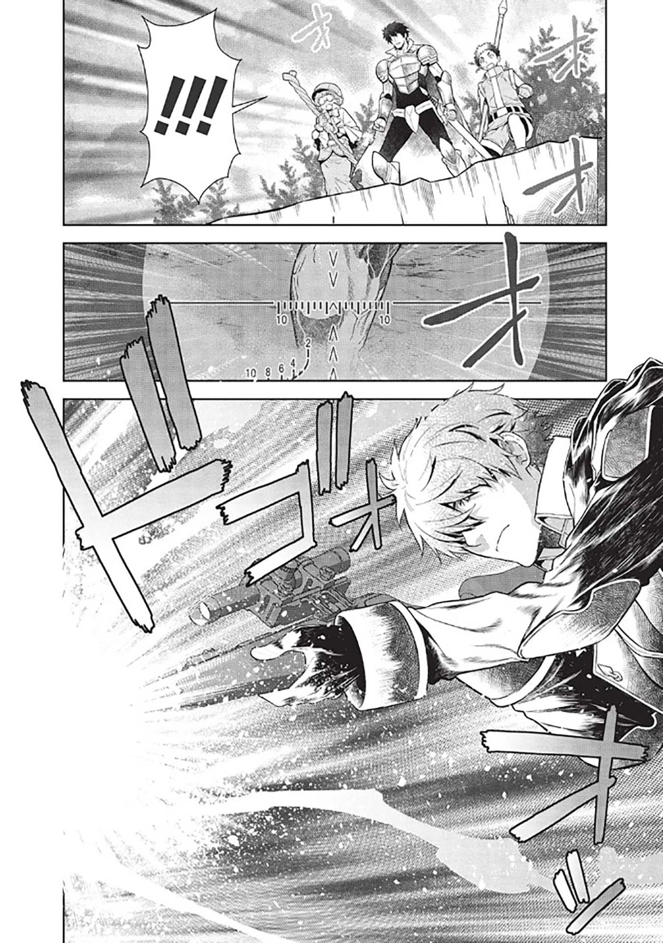 Break Through In Another World With Magical Eyes And Bullets!! Chapter 14.8 - Page 3 in English