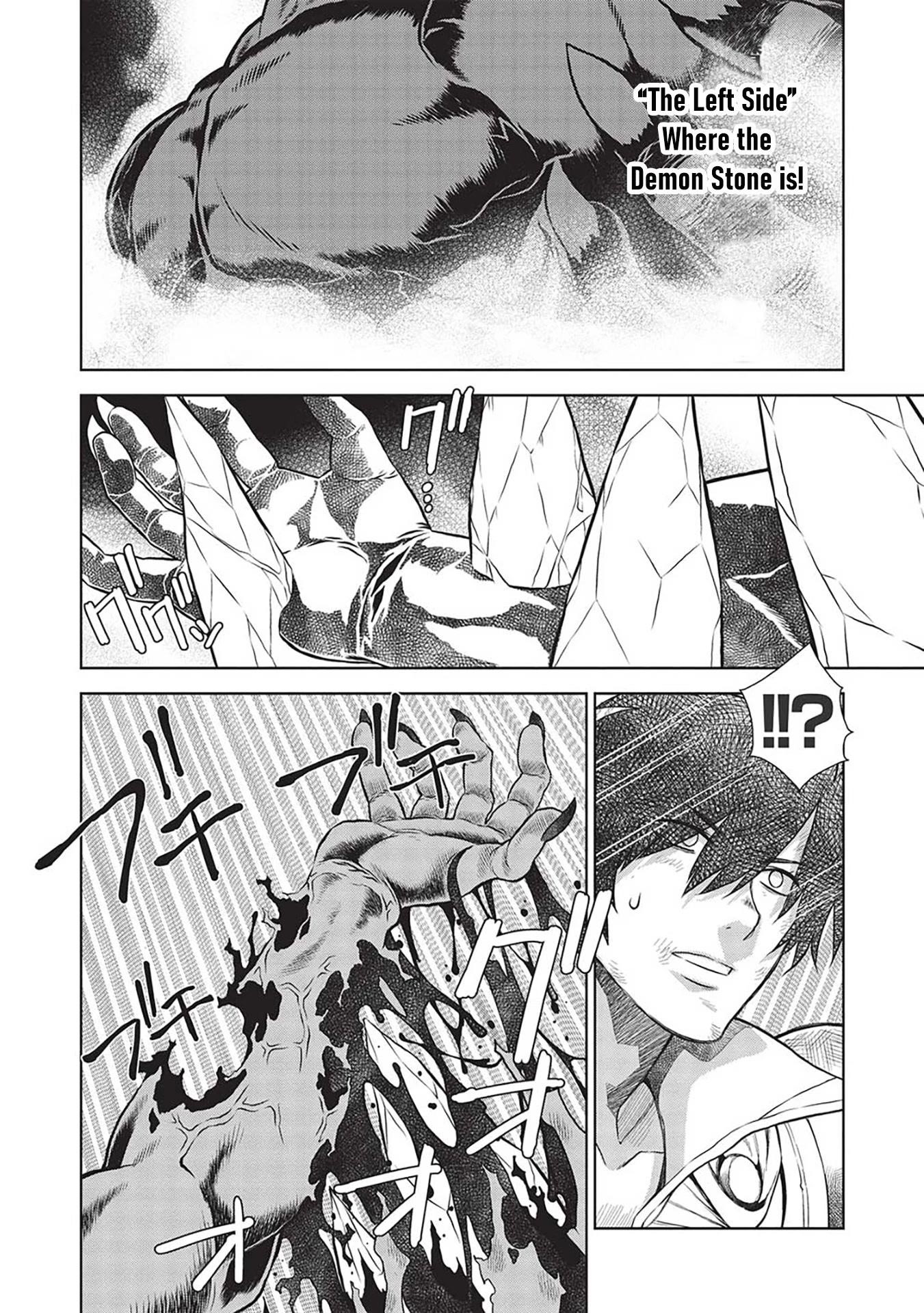 Break Through In Another World With Magical Eyes And Bullets!! Chapter 14.9 - Page 3 in English