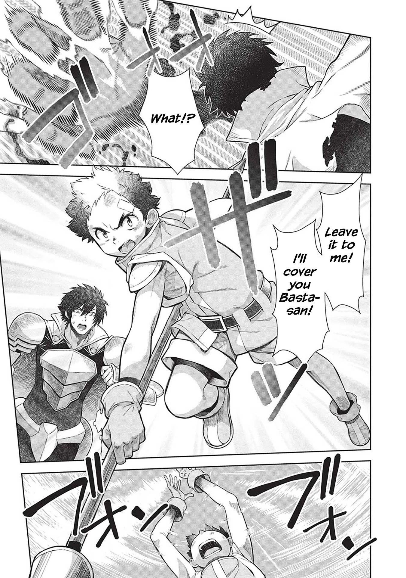 Break Through In Another World With Magical Eyes And Bullets!! Chapter 14.9 - Page 4 in English