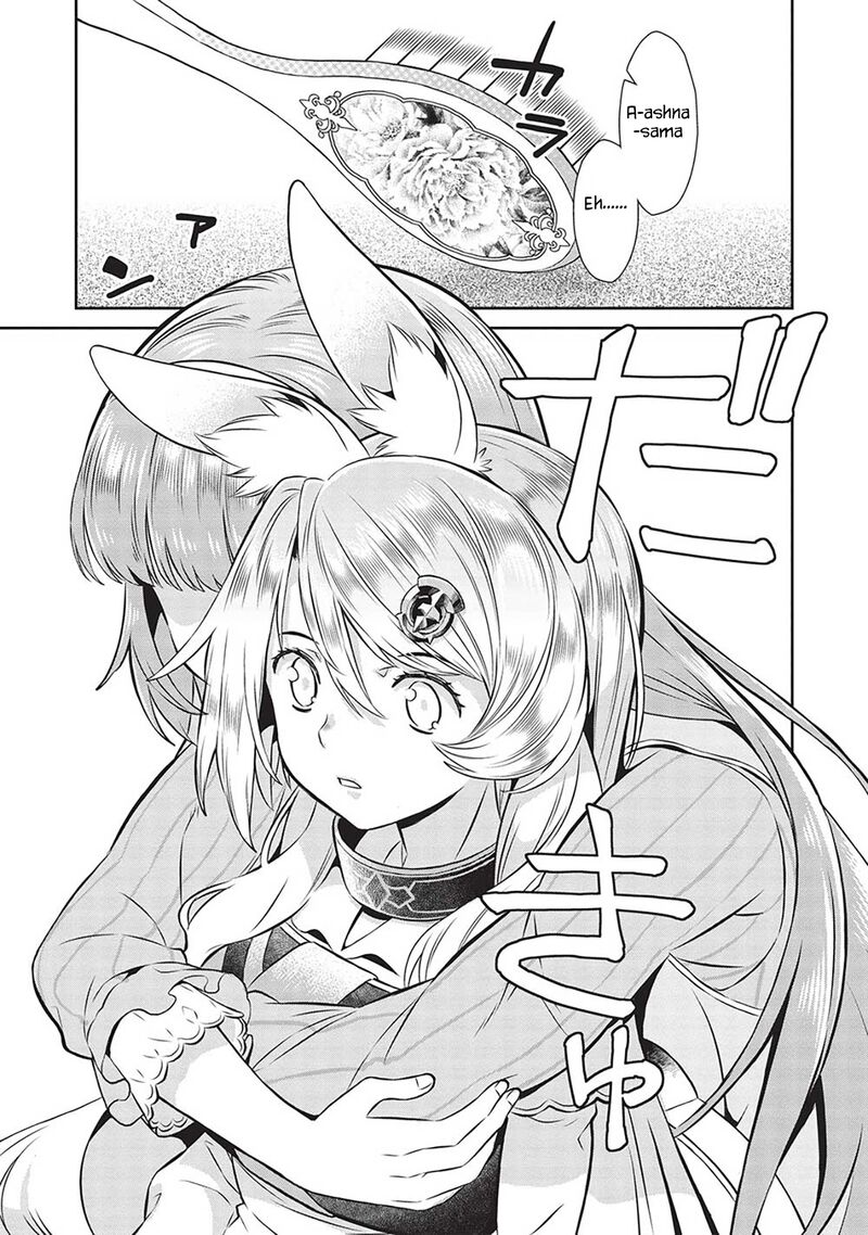 Break Through In Another World With Magical Eyes And Bullets!! Chapter 18 - Page 20 in English