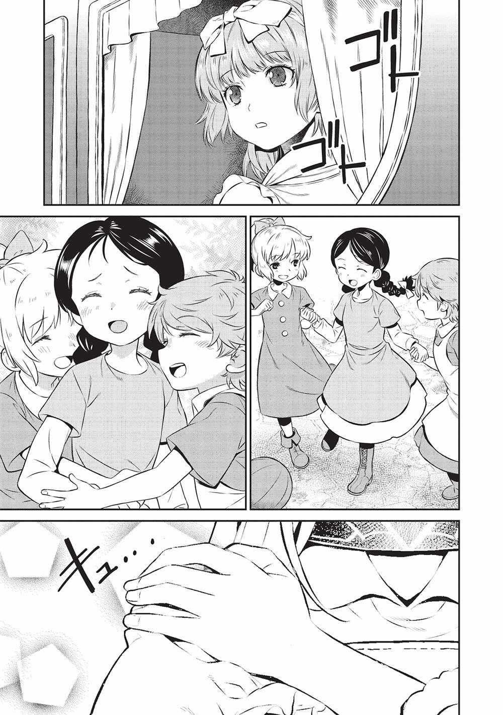 Break Through In Another World With Magical Eyes And Bullets!! Chapter 19 - Page 3 in English