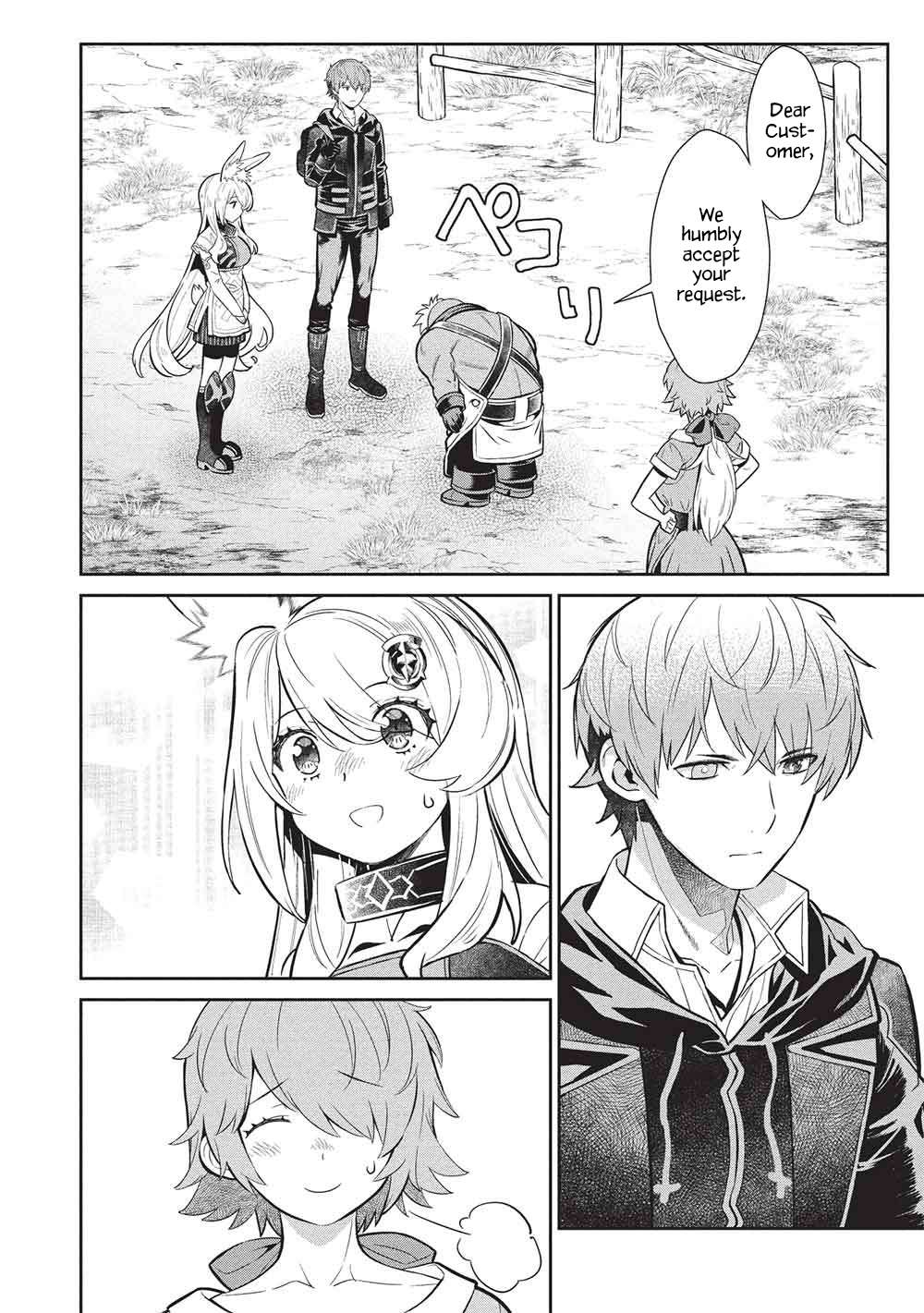 Break Through In Another World With Magical Eyes And Bullets!! Chapter 22 - Page 8 in English