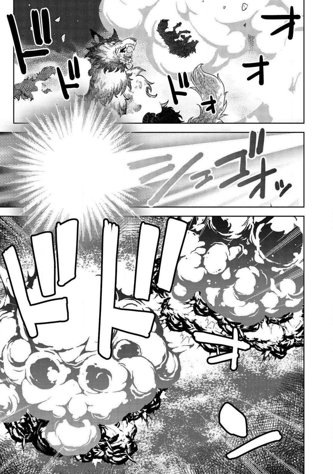 Break Through In Another World With Magical Eyes And Bullets!! Chapter 9.2 - Page 4 in English