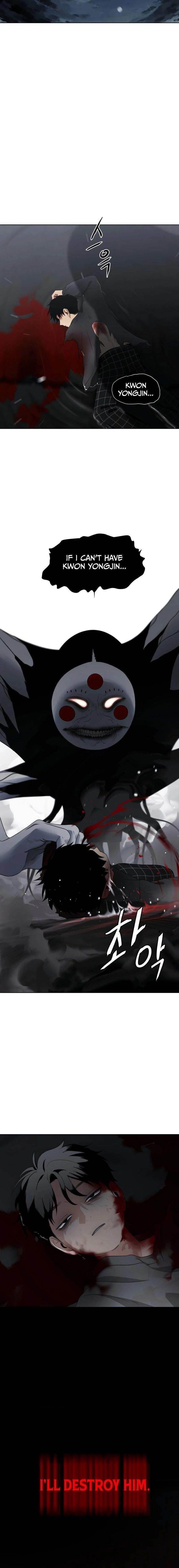 The Shaman’s Blade Chapter 1 - Page 84 in English