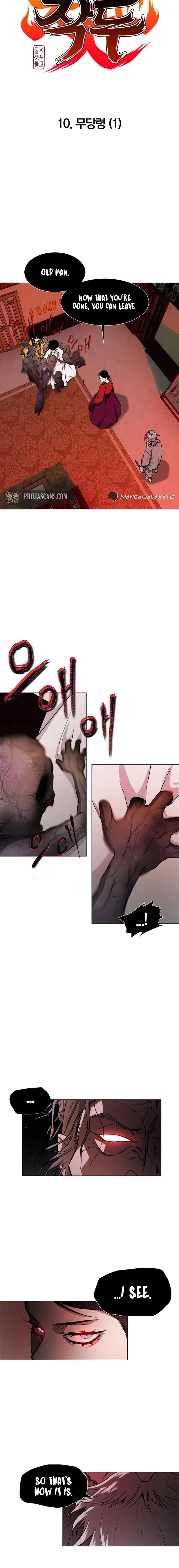 The Shaman’s Blade Chapter 10 - Page 3 in English