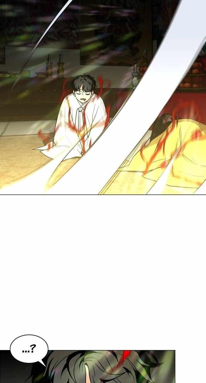 The Shaman’s Blade Chapter 13 - Page 12 in English