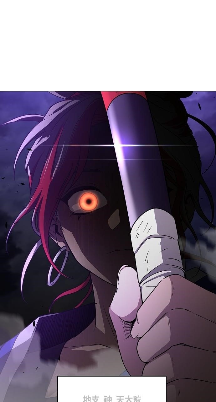 The Shaman’s Blade Chapter 35 - Page 33 in English