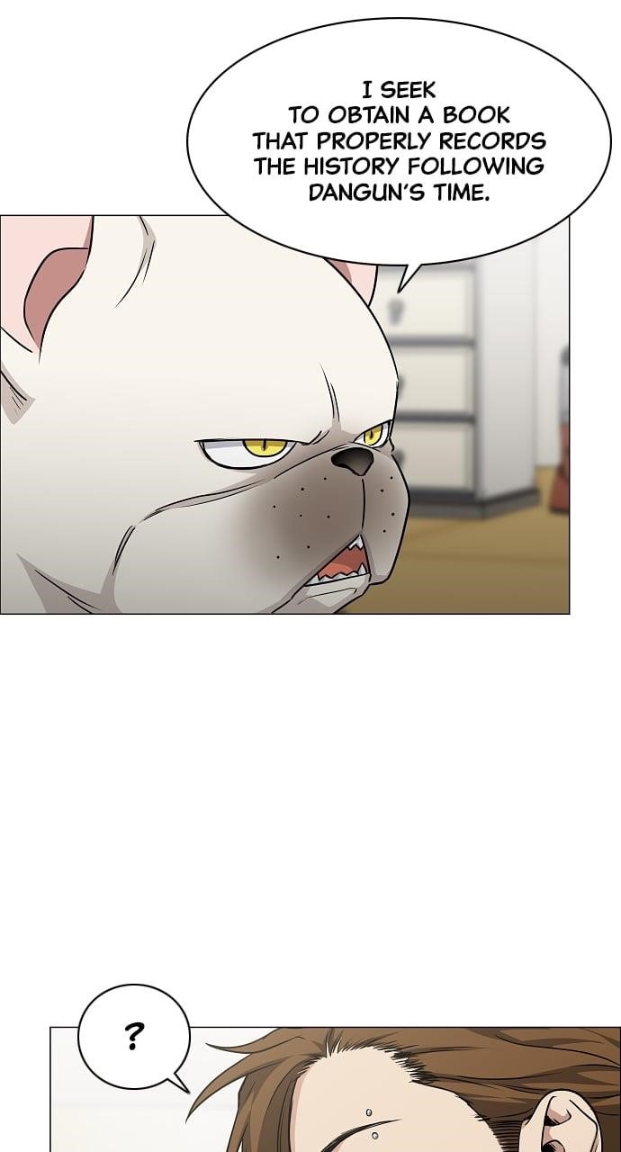 The Shaman’s Blade Chapter 37 - Page 44 in English
