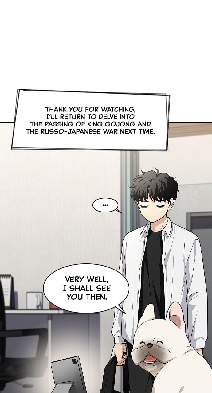 The Shaman’s Blade Chapter 39 - Page 22 in English