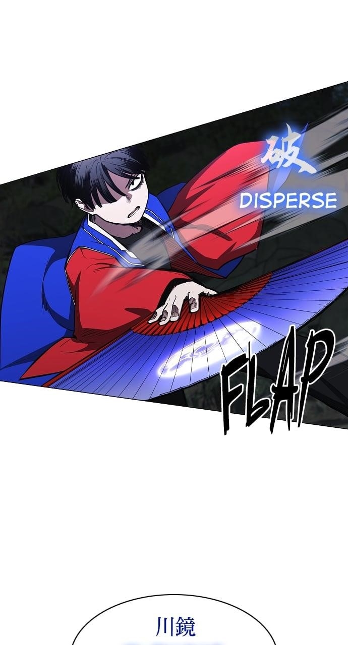The Shaman’s Blade Chapter 43 - Page 6 in English