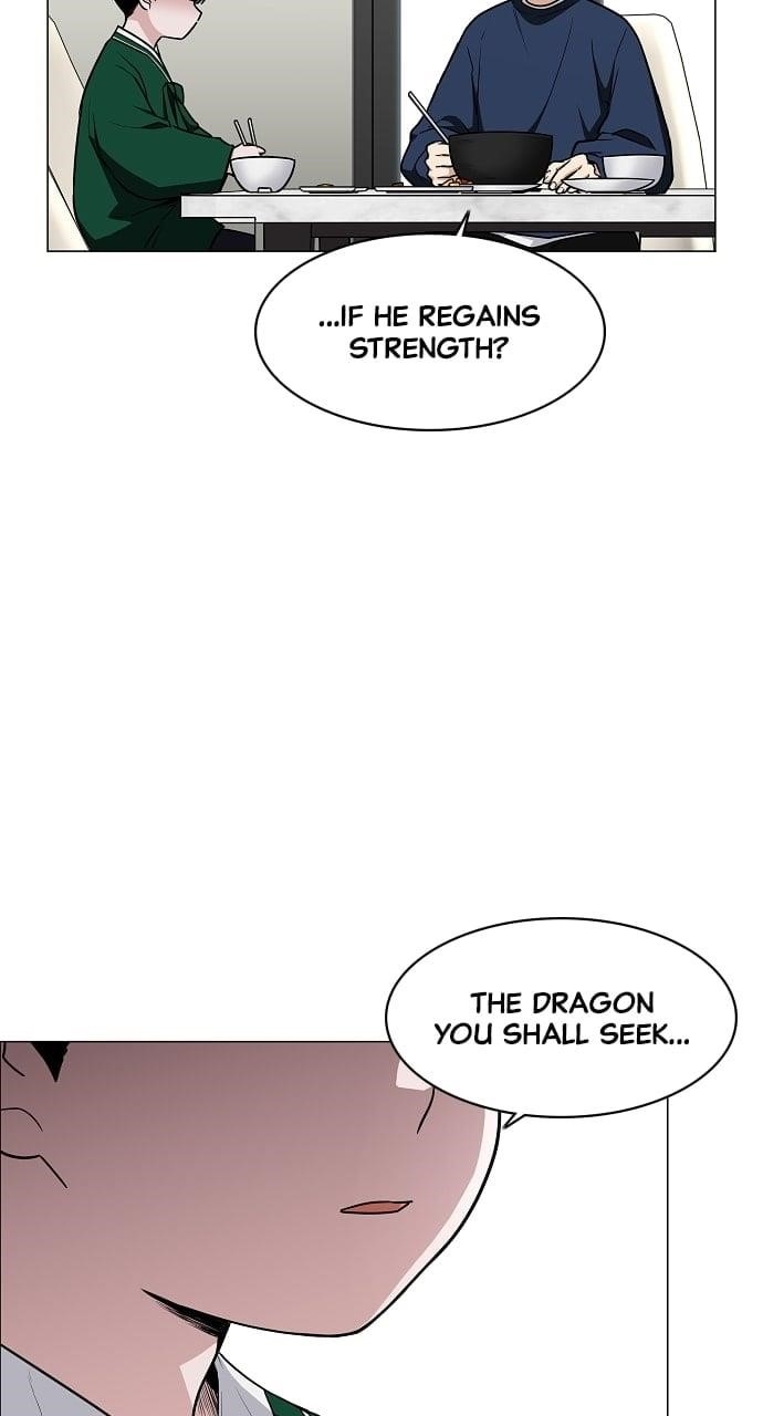 The Shaman’s Blade Chapter 49 - Page 4 in English