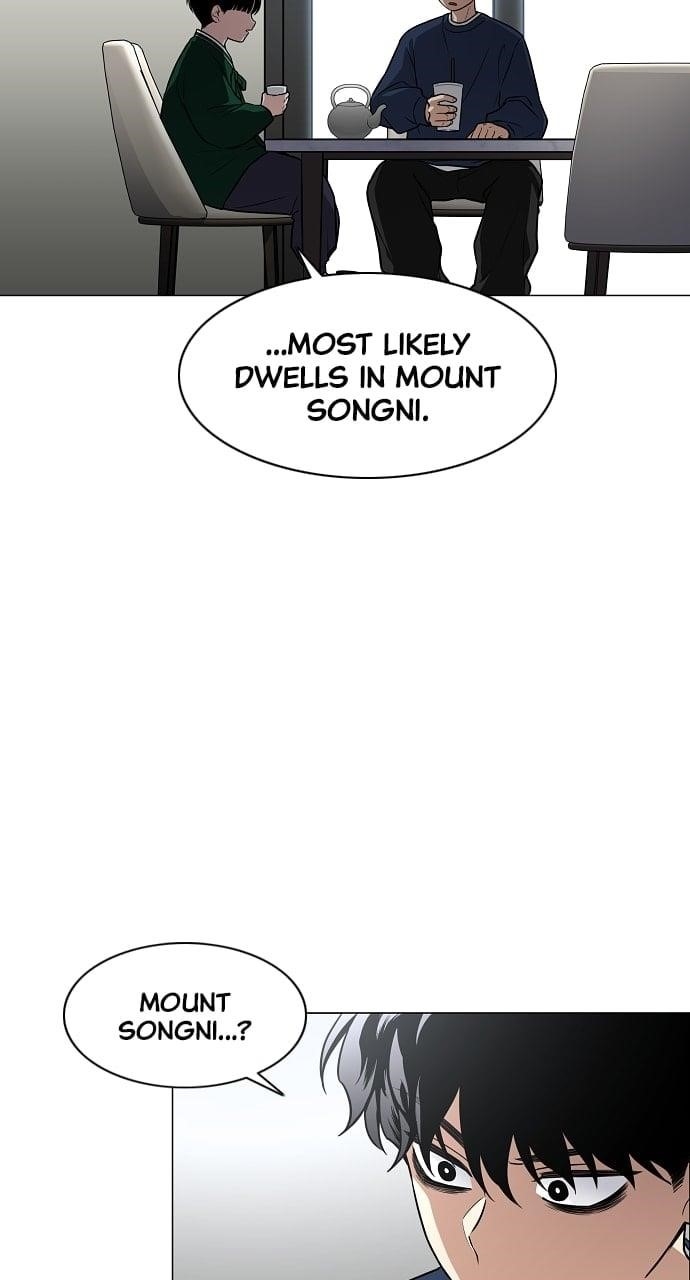 The Shaman’s Blade Chapter 49 - Page 65 in English