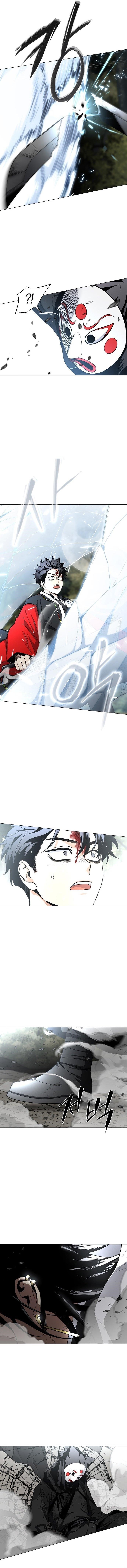 The Shaman’s Blade Chapter 54 - Page 4 in English