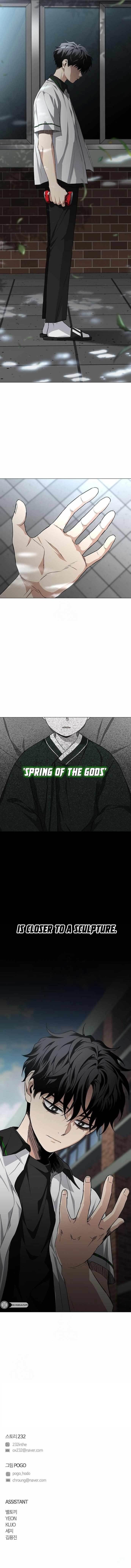 The Shaman’s Blade Chapter 62 - Page 16 in English