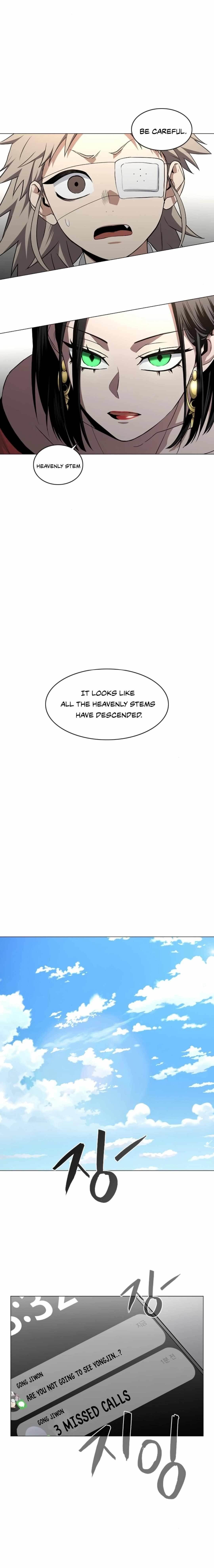 The Shaman’s Blade Chapter 71 - Page 21 in English