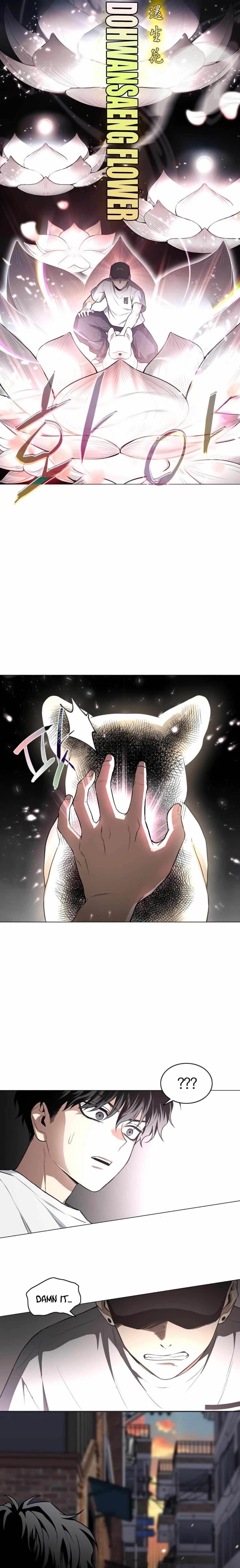 The Shaman’s Blade Chapter 71 - Page 4 in English
