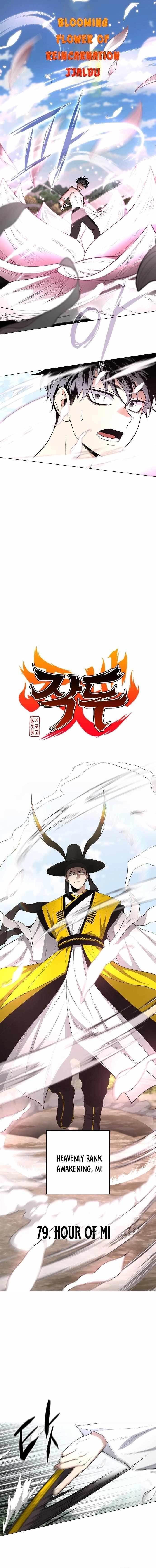 The Shaman’s Blade Chapter 79 - Page 3 in English