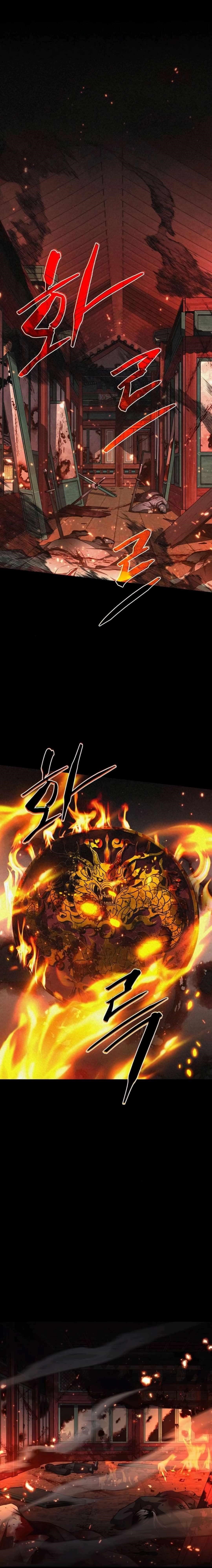 The Shaman’s Blade Chapter 85 - Page 23 in English