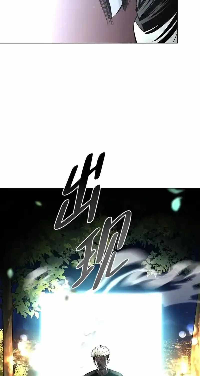 The Shaman’s Blade Chapter 90 - Page 71 in English