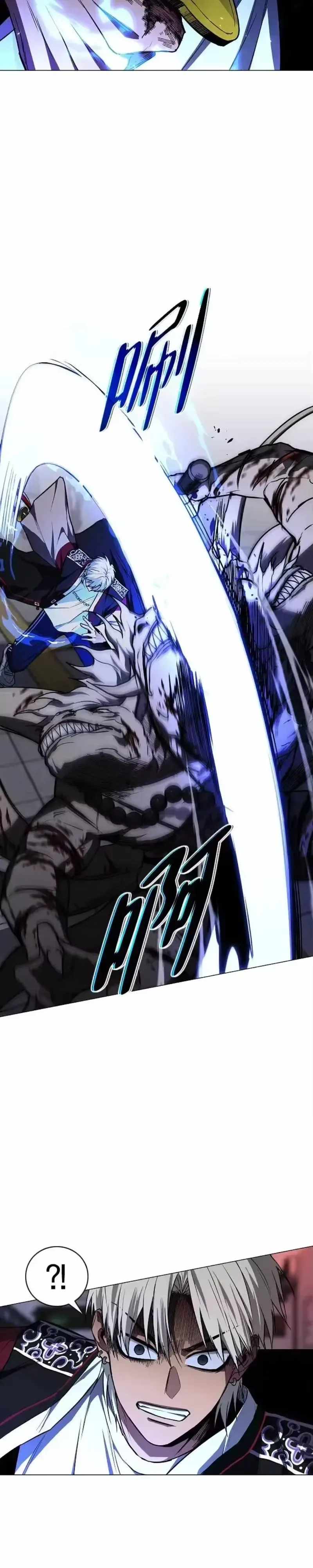 The Shaman’s Blade Chapter 99 - Page 26 in English