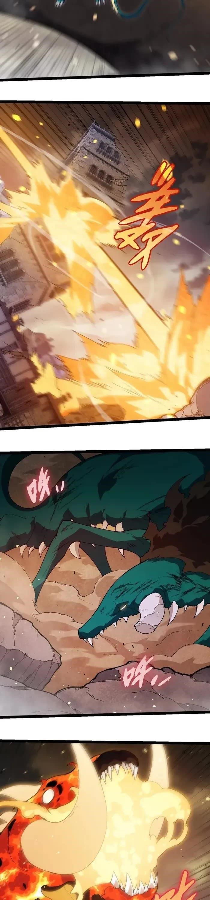 Evolution Begins With a Big Tree Chapter 319 - Page 17 in English