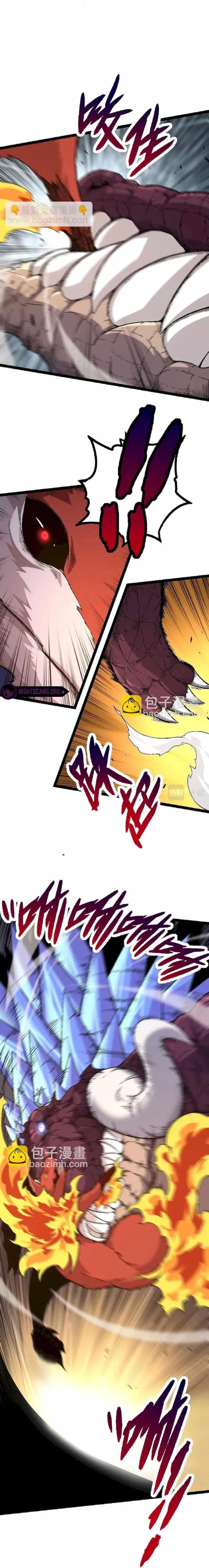 Evolution Begins With a Big Tree Chapter 33 - Page 4 in English
