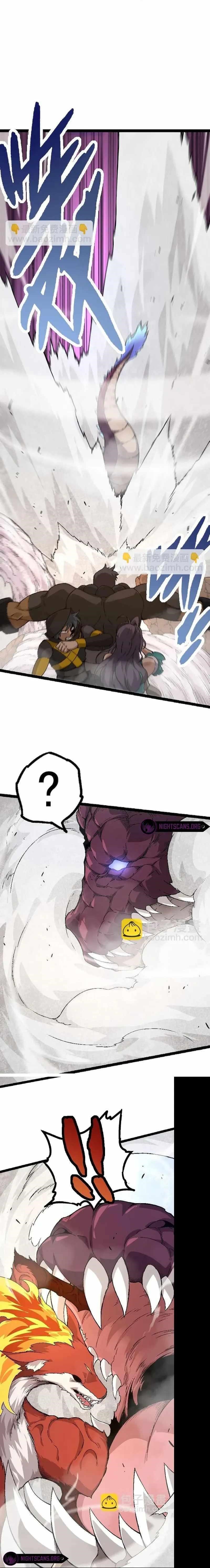 Evolution Begins With a Big Tree Chapter 33 - Page 5 in English