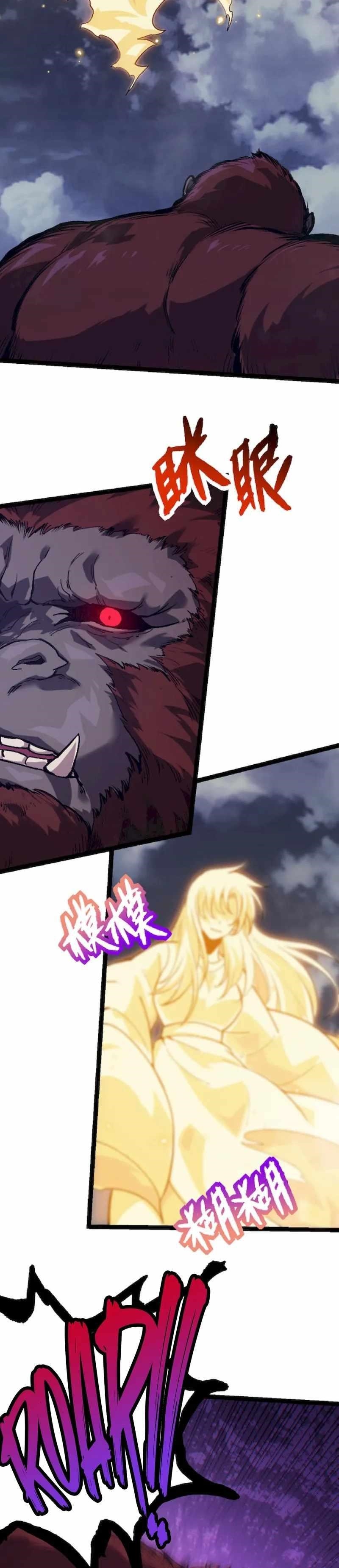 Evolution Begins With a Big Tree Chapter 41 - Page 7 in English