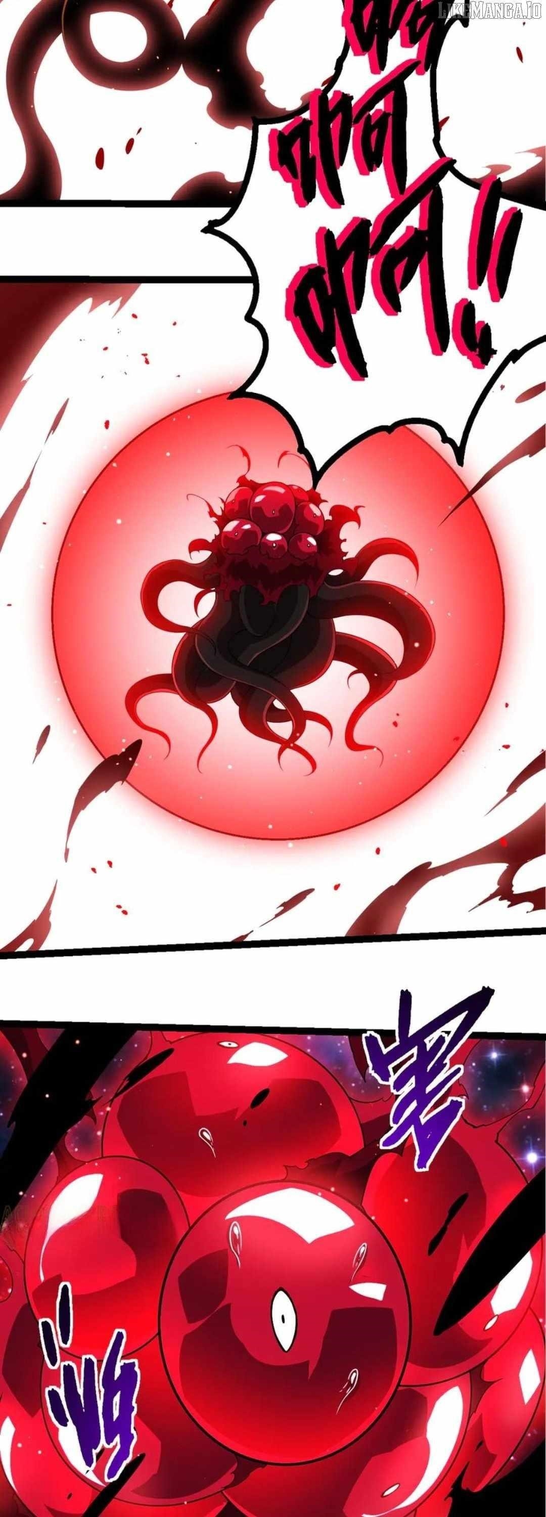 Evolution Begins With a Big Tree Chapter 416 - Page 26 in English