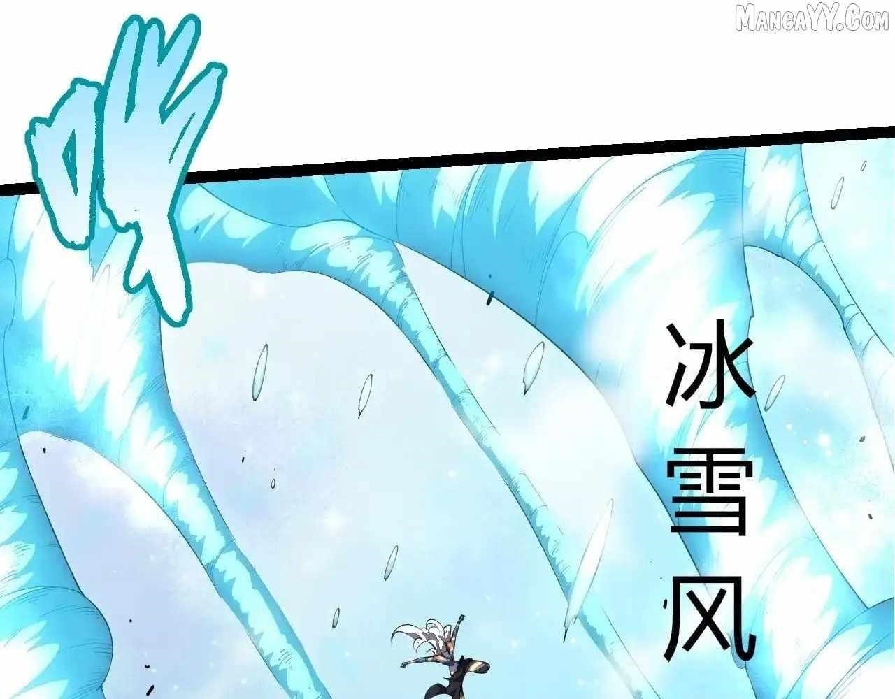 Evolution Begins With a Big Tree Chapter 451 - Page 39 in English
