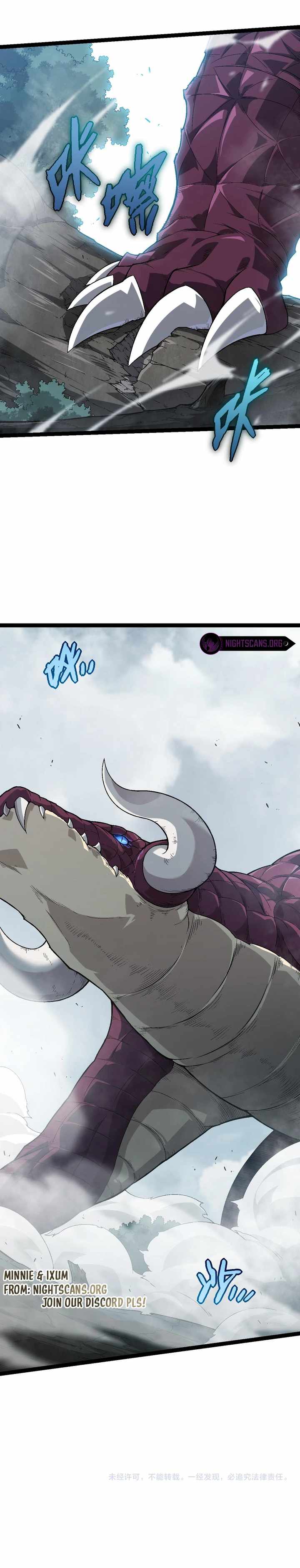 Evolution Begins With a Big Tree Chapter 55 - Page 15 in English