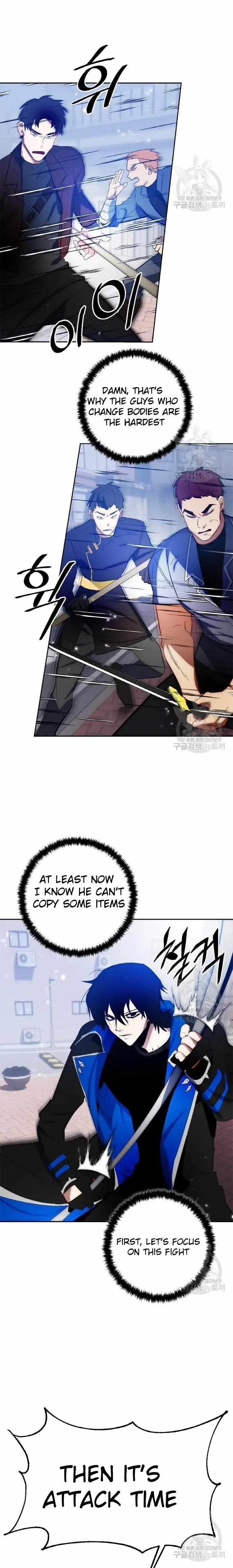 Return To Player Chapter 103 - Page 15 in English