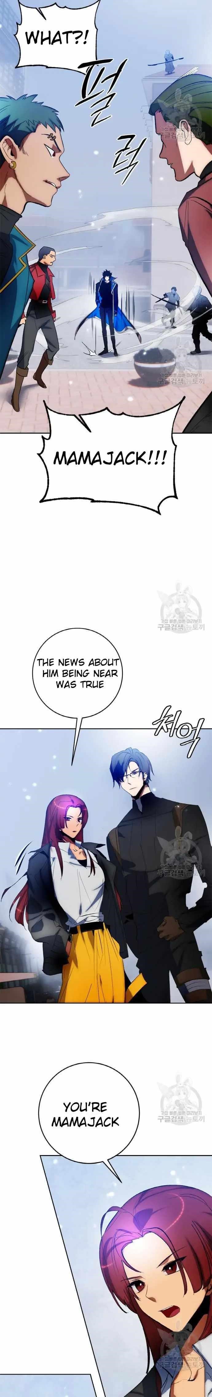 Return To Player Chapter 103 - Page 5 in English