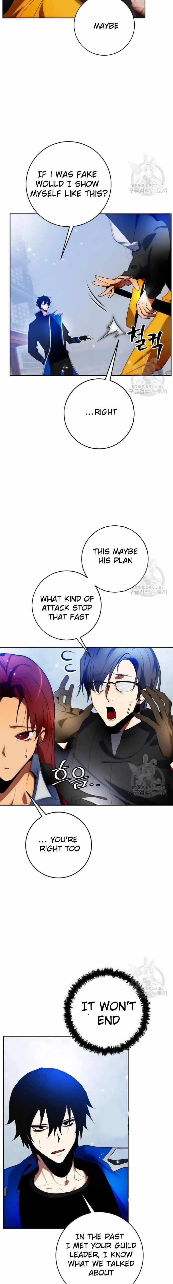 Return To Player Chapter 103 - Page 7 in English