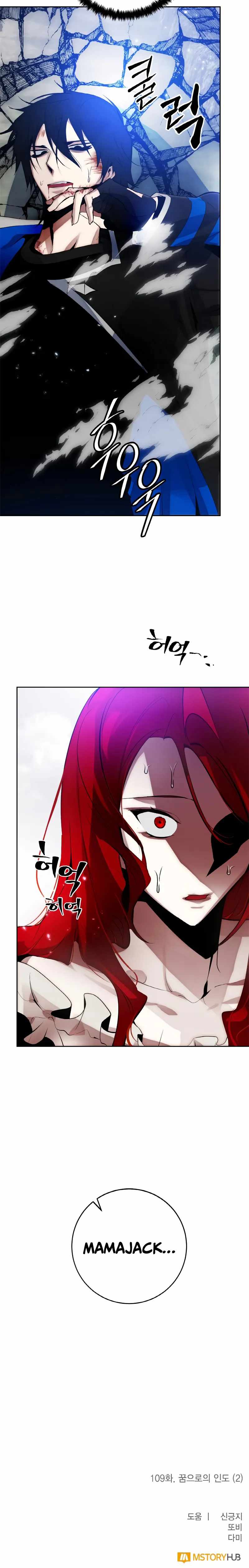 Return To Player Chapter 109 - Page 22 in English
