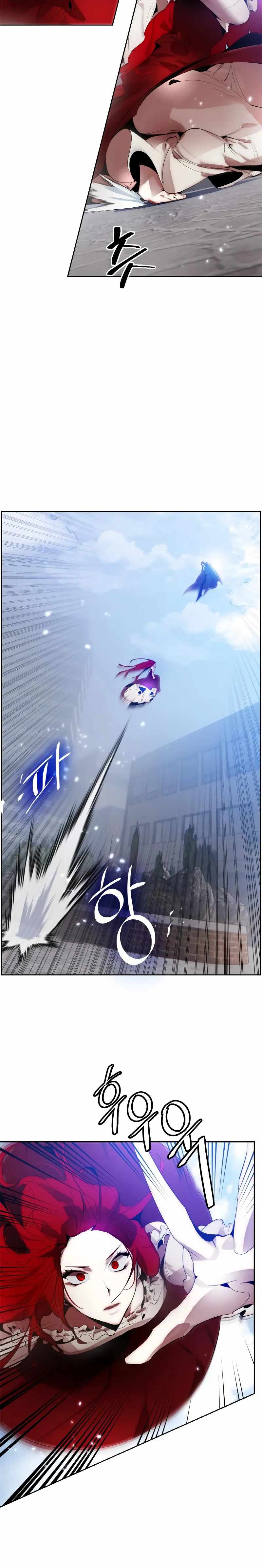 Return To Player Chapter 109 - Page 4 in English