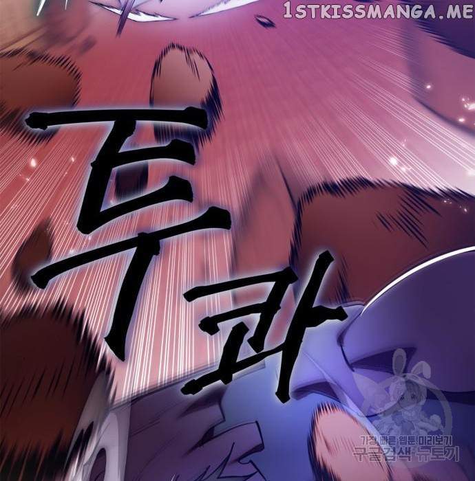 Return To Player Chapter 117 - Page 34 in English